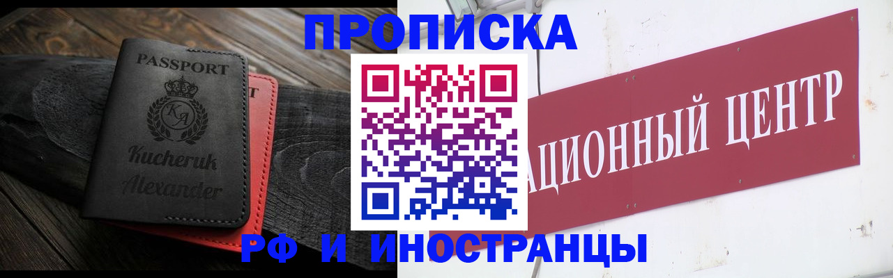 регистрация для школы в Саяногорске